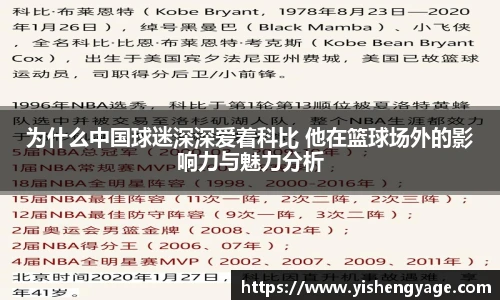 NG体育官网