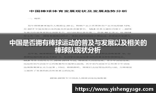 NG体育官网