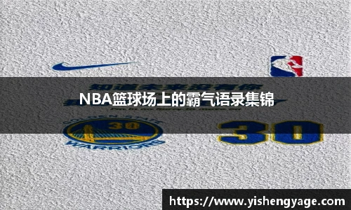 NG体育官网