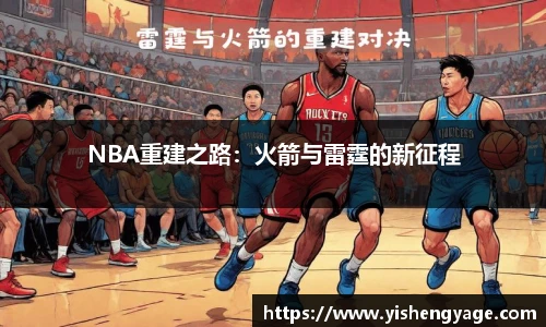 NG体育官网