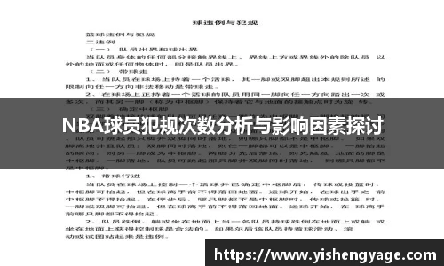 NG体育官网