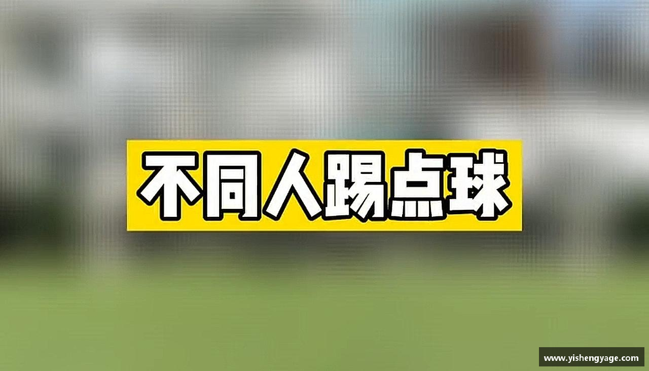 超越极限，描绘激情